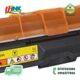 THINK-TN245Y
